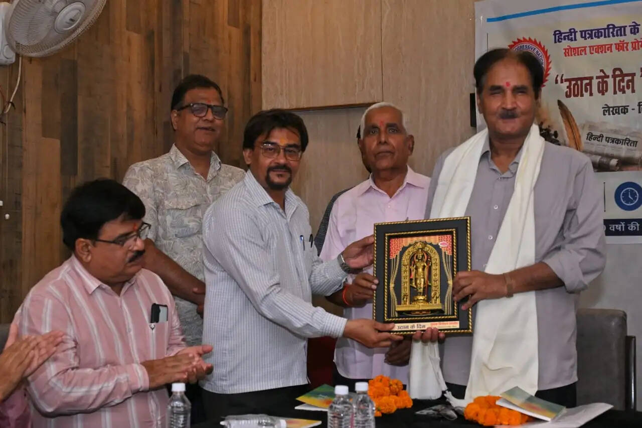 डिजिटल होते युग के बावजूद पेपर लेस कार्य संभव नहीं : अरविंद कुमार सिंह