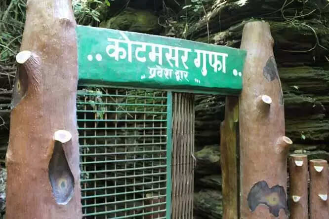 जगदलपुर : 15 जून से बंद हो जाएगा कुटुमसर गुफा का प्रवेश, मानसून में पर्यटकों की आवाजाही पर रोक