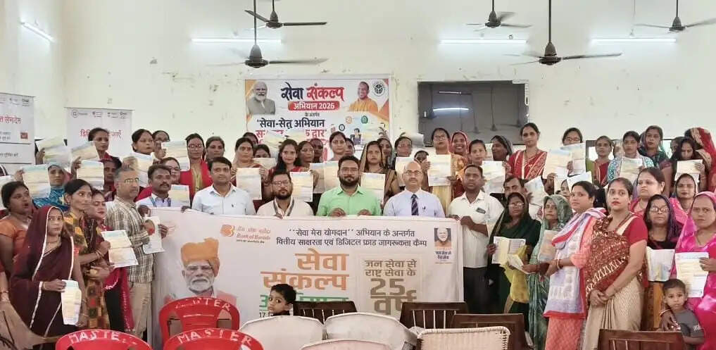 डिजिटल बैंकिंग में सावधानी जरूरी : संदीप कुमार