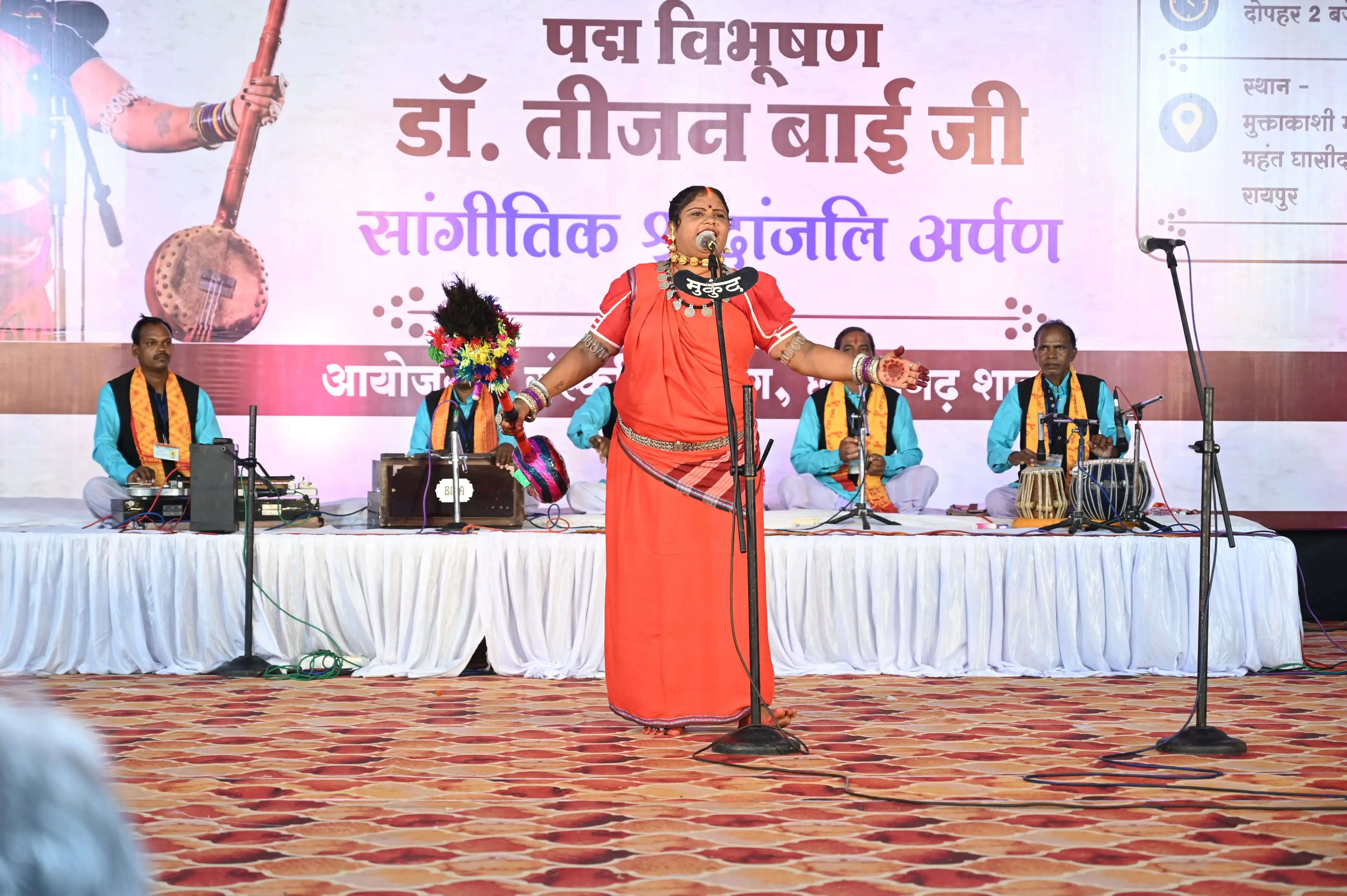 पंडवानी गायिका स्वर्गीय तीजन बाई के नाम पर दिया जाएगा राज्य अलंकरण पुरस्कार