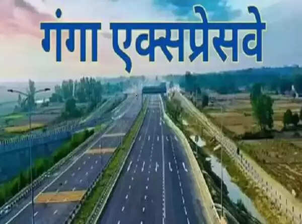 प्रधानमंत्री मोदी 29 अप्रैल को करेंगे गंगा एक्सप्रेसवे का लोकार्पण