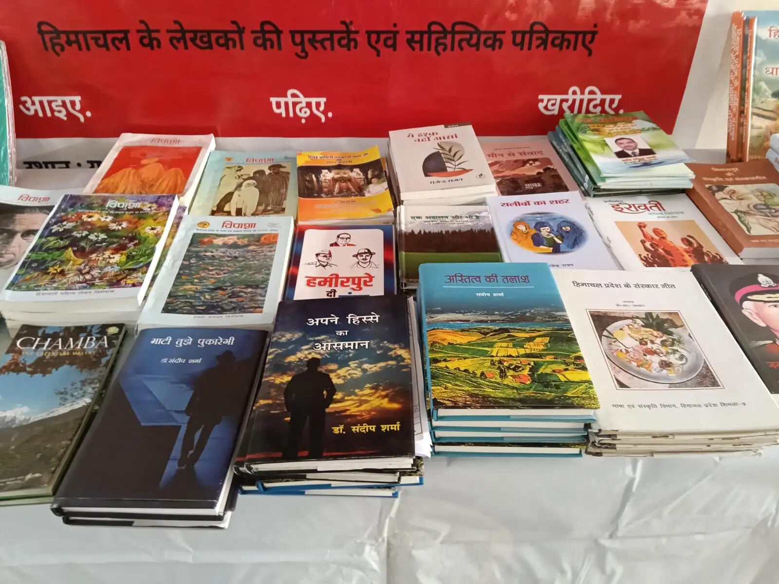 सलासी में स्थापित किया गया ‘किताब घर’