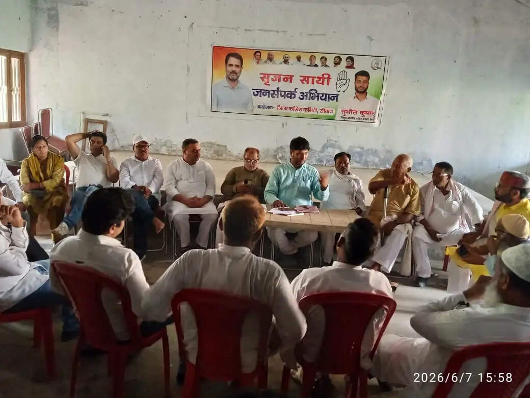 कांग्रेस कार्यालय की जमीन पर कब्जे की साजिश का आरोप