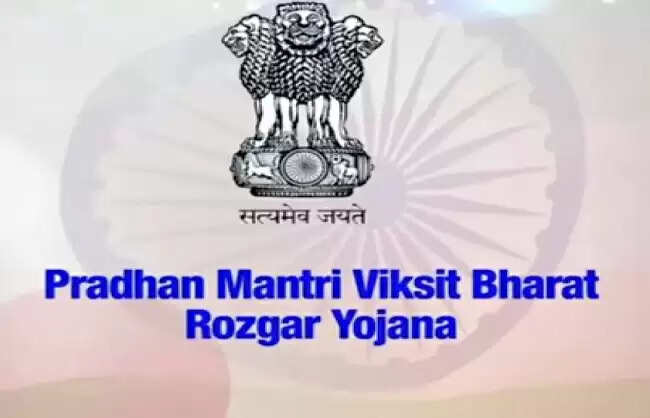 पीएम विकसित भारत रोजगार योजना एक अगस्त से होगी लागू