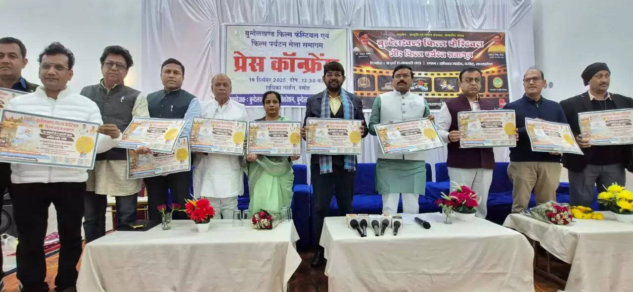 दमोहः फिल्म फेस्टीवल से बुंदेली को मिलेगी पहचान -मंत्री धमेन्द्र सिंह