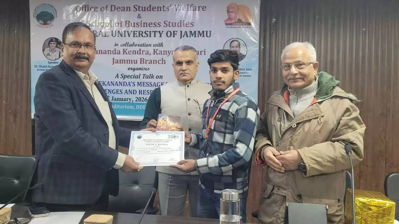 केंद्रीय विश्वविद्यालय जम्मू में स्वामी विवेकानंद जयंती पर विशेष व्याख्यान का आयोजन