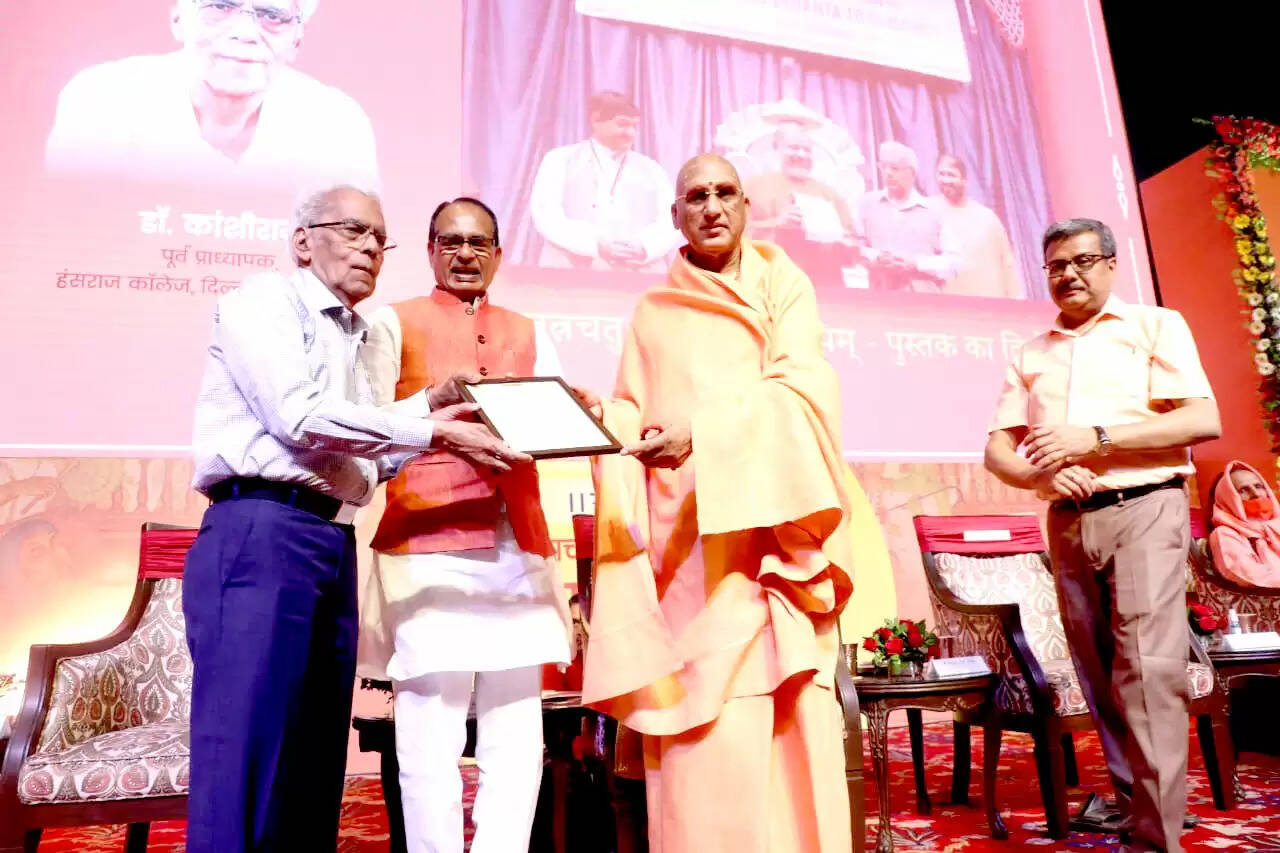 आचार्य शंकर ने किया चारों दिशाओं में भारत को जोड़ने का कार्य: मुख्यमंत्री शिवराज