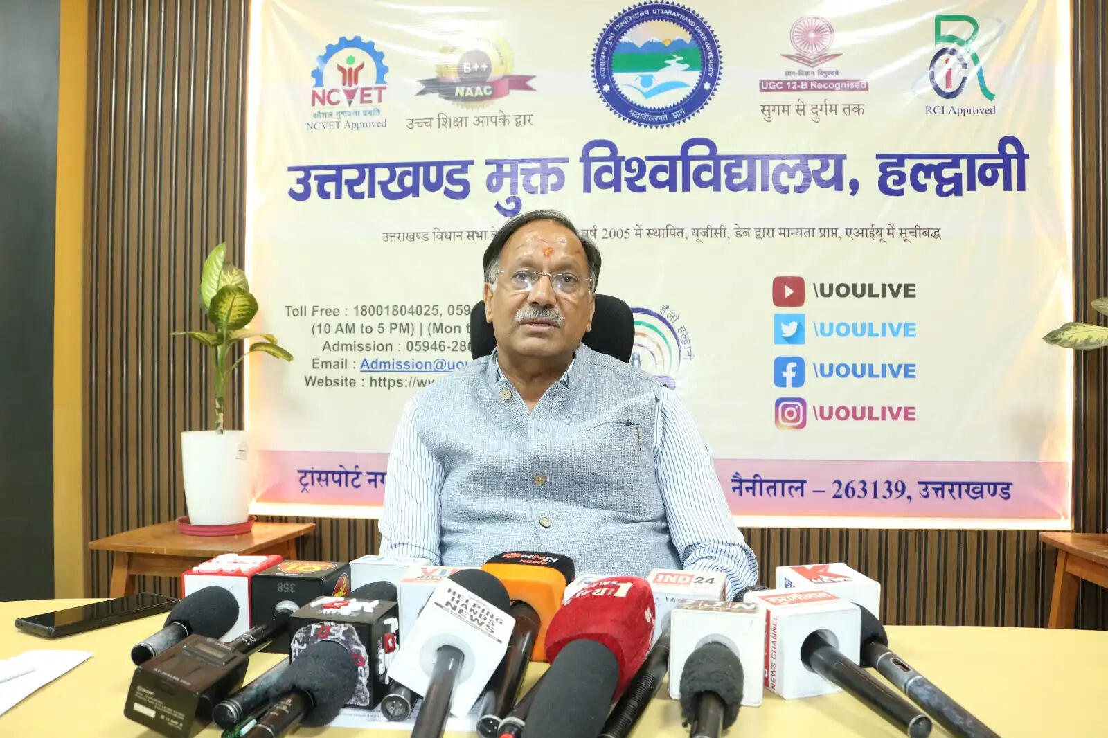 उत्तराखंड मुक्त विश्वविद्यालय ने रचा ऐतिहासिक कीर्तिमान