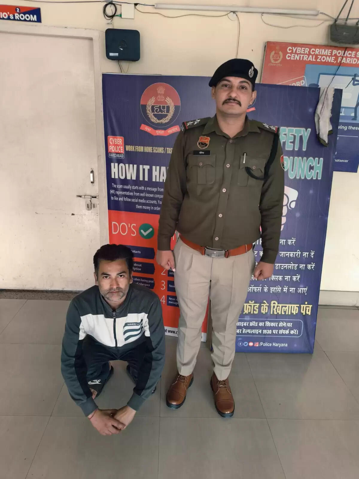 फरीदाबाद : निवेश के नाम पर ढाई करोड़ की ठगी, खाताधारक गिरफ्तार