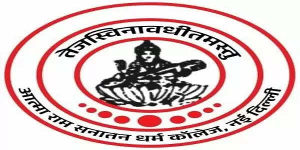 टी-20 क्रिकेट टूर्नामेंट में आदित्य और आर्यन के प्रदर्शन से आत्मा राम सनातन धर्म कॉलेज जीता