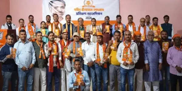 पंडित दीनदयाल उपाध्याय प्रशिक्षण वर्ग का दो दिवसीय संयुक्त सत्र संपन्न