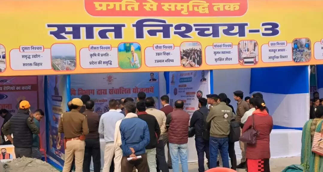 सारण में 21 जनवरी को समृद्धि यात्रा के दौरान पाँच किमी के दायरे में नो फ्लाई जोन घोषित