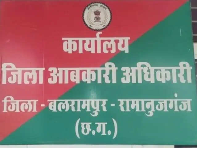 बलरामपुर जिले में छह नए विदेशी मदिरा दुकान खोलने का भेजा प्रस्ताव