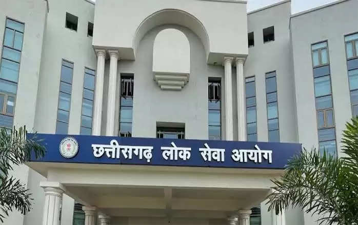 रायपुर : पीएससी की प्रारंभिक परीक्षा 2023 के परिणाम घोषित