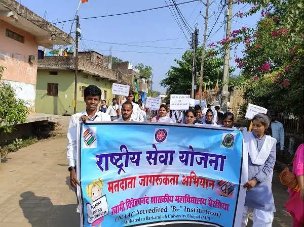 मप्र विस चुनाव : बैरसिया में विद्यार्थियों ने रैली निकालकर किया मतदाताओं को जागरूक