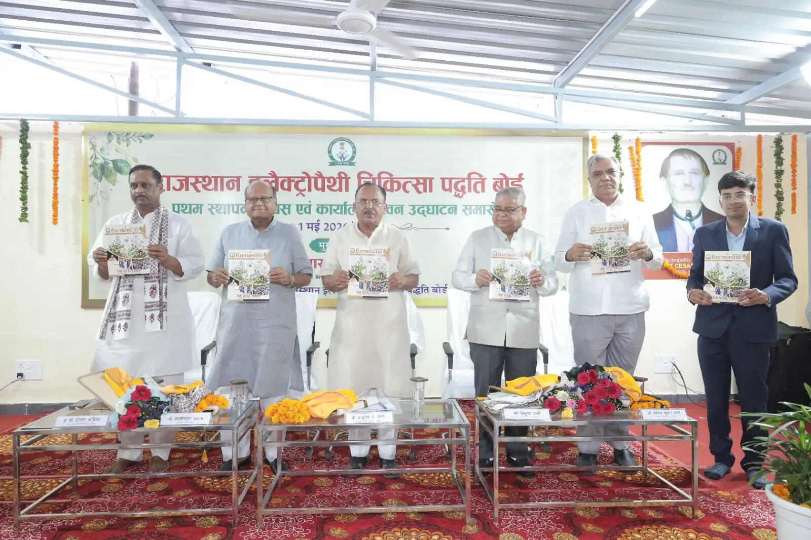 इलेक्ट्रोपैथी राजस्थान के स्वास्थ्य क्षेत्र को देगी नई दिशा: वासुदेव देवनानी