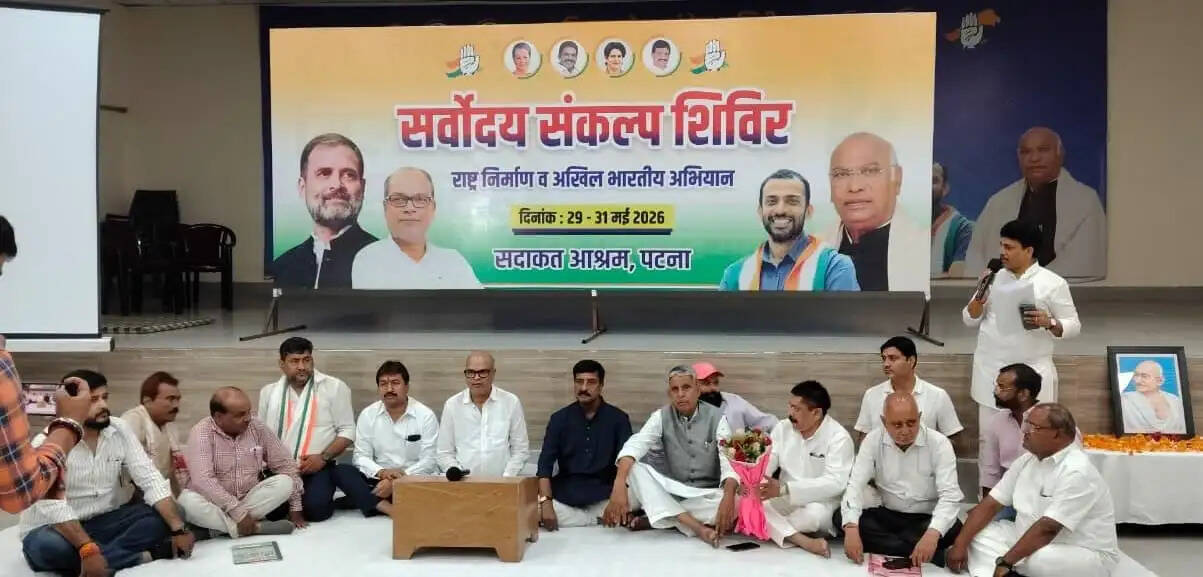 सदाकत आश्रम में तीन दिवसीय सर्वोदय संकल्प शिविर का दूसरा चरण शुरू