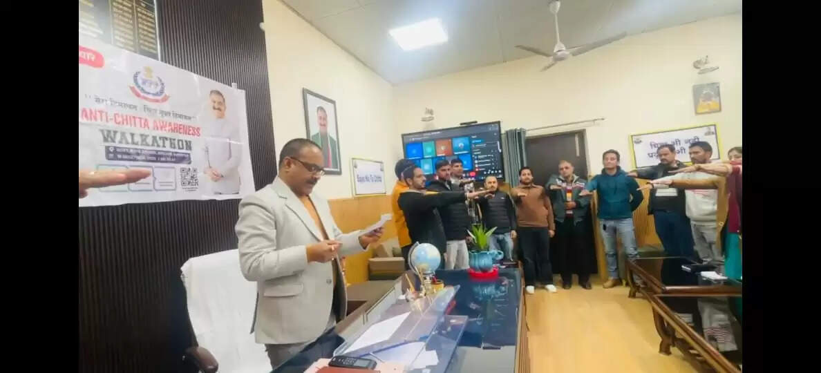 श्रम कल्याण अधिकारी कार्यालय के अधिकारियों-कर्मचारियों ने ली शपथ