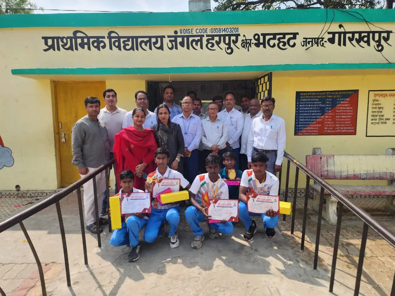 36वीं राज्य स्तरीय बाल क्रीड़ा प्रतियोगिता में भटहट ने जीता स्वर्ण पदक