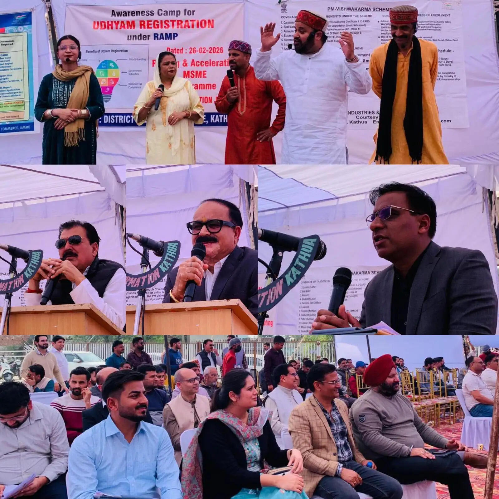 कठुआ में रैंप कार्यक्रम के तहत जागरूकता एवं सुविधा शिविर आयोजित, उद्यम पंजीकरण पर दिया गया जोर