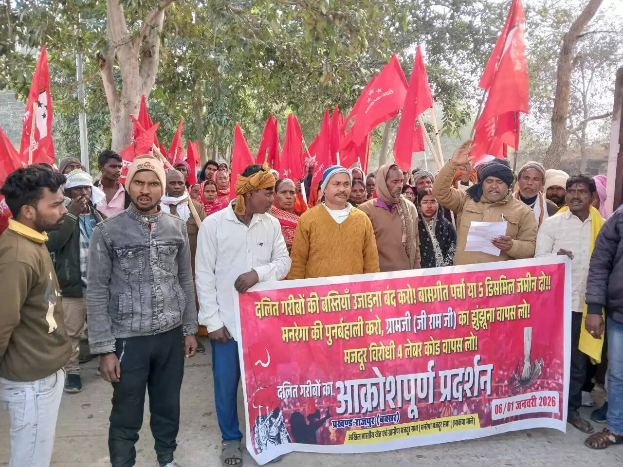 भाकपा माले के बैनर तले किसान-मजदूरों का आक्रोश मार्च