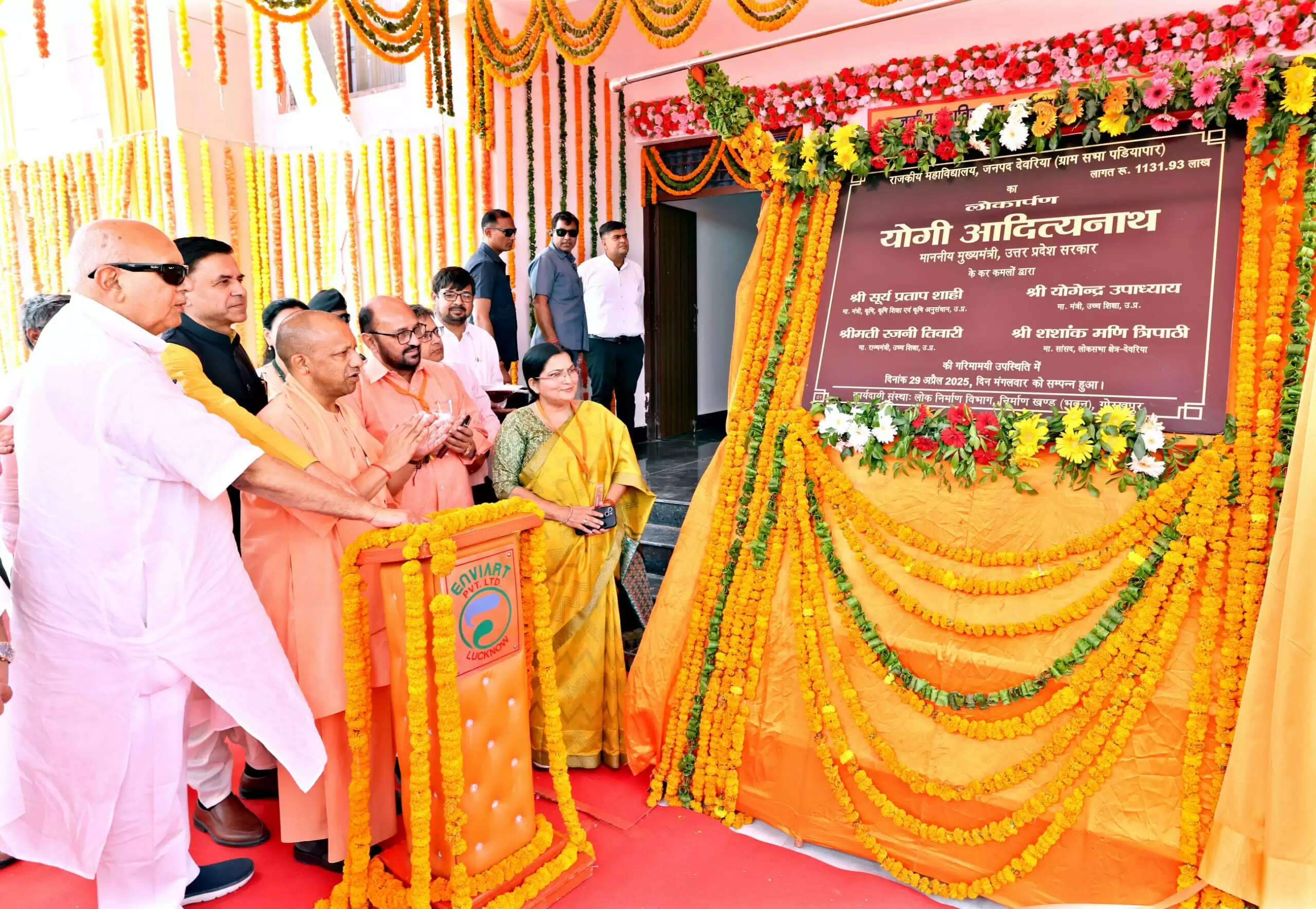 पाकिस्तान के प्रवक्ता की तरह बयान दे रहे हैं सपा के नेता: योगी