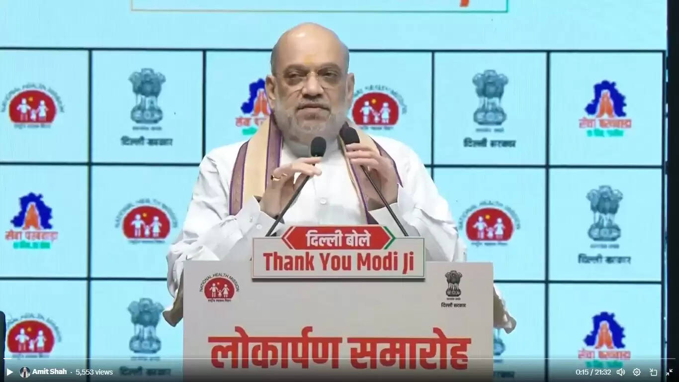 (अपडेट) दिल्ली के लिए 1816 करोड़ रुपए की परियोजनाएं, अमित शाह गुरुवार को करेंगे उद्घाटन और शिलान्यास