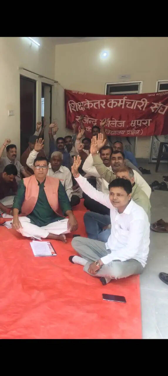 जयप्रकाश विश्वविद्यालय के कॉलेजों में कर्मचारियों की दो दिवसीय हड़ताल शुरू