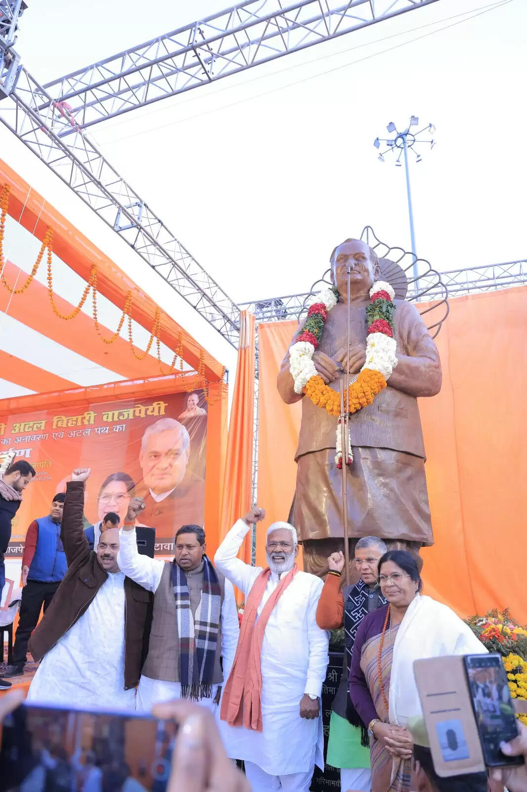 इटावा में अटल प्रतिमा का अनावरण, अटल सेतु और अटल पथ जनता को समर्पित