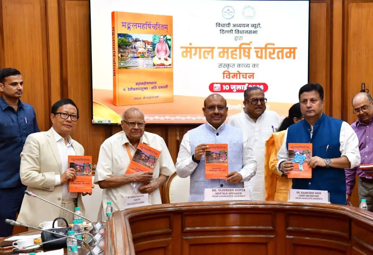 विजेंद्र गुप्ता ने संस्कृत महाकाव्य मंगल महर्षि चरितम् का किया विमोचन