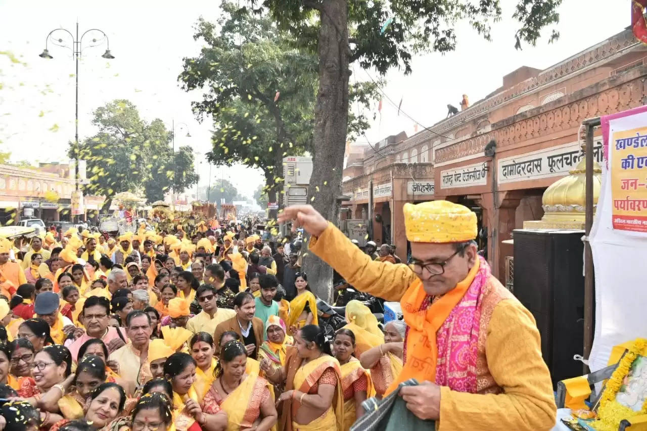 शोभायात्रा के माध्यम से दिया पर्यावरण संरक्षण का संदेश