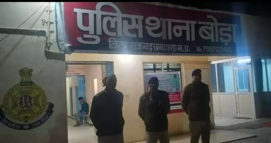 राजगढ़ः घर से गायब बालिका को पुलिस ने दस्तयाब कर परिजनों को किया सुपुर्द