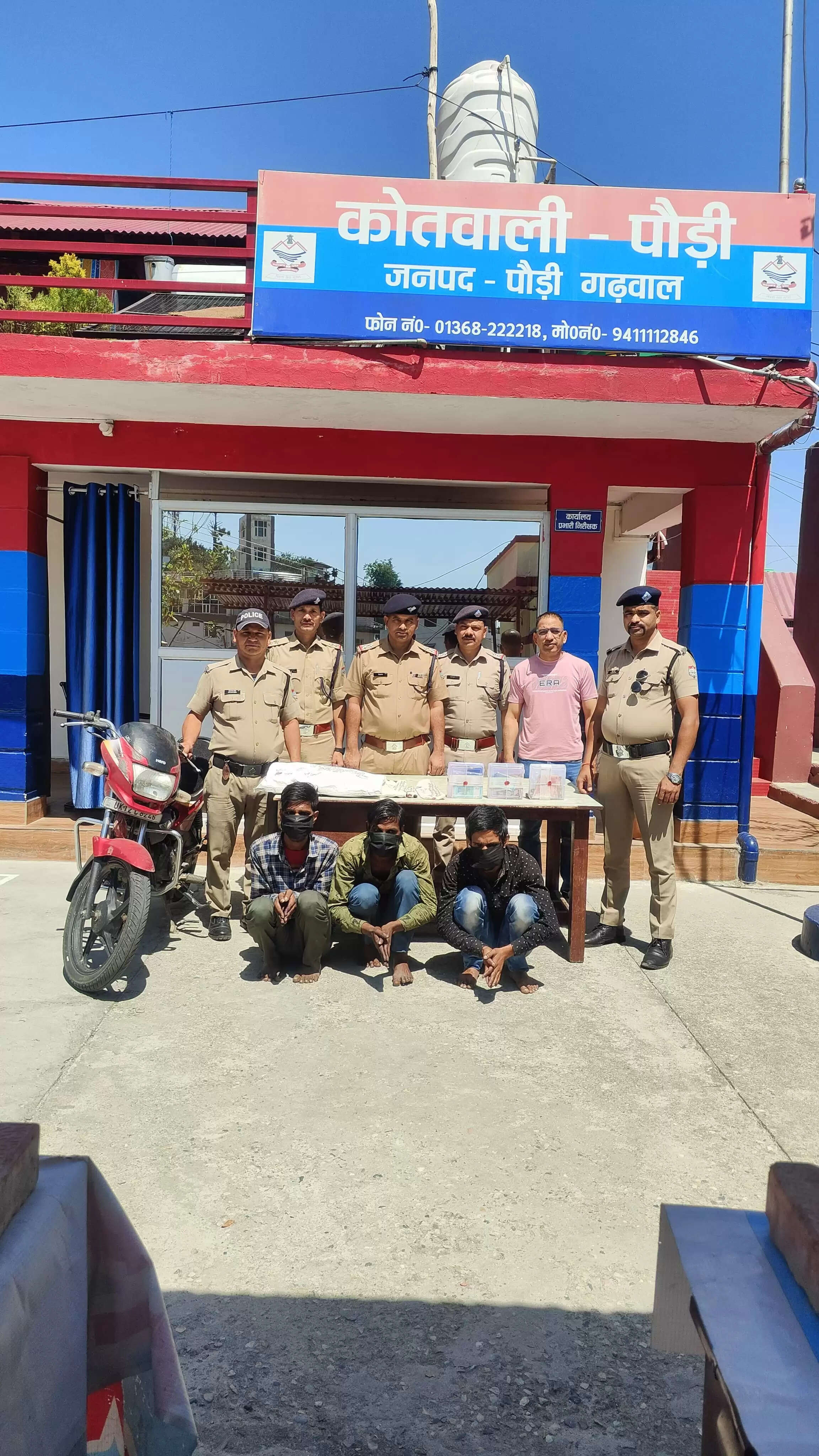 चोरी के मामले में तीन गिरफ्तार