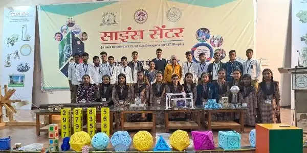 मप्रः 50 जनजातीय विद्यार्थियों ने किया मैपकास्ट और साइंस सेंटर का भ्रमण