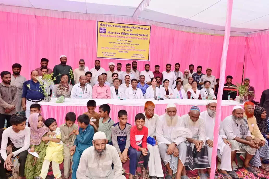 बीएचईएल द्वारा नि:शुल्‍क स्वास्थ्य एवं पोषण वितरण शिविर का आयोजन