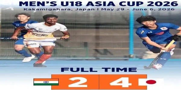 अंडर-18 एशिया कप में भारतीय टीम को जापान ने 4-2 से हराया