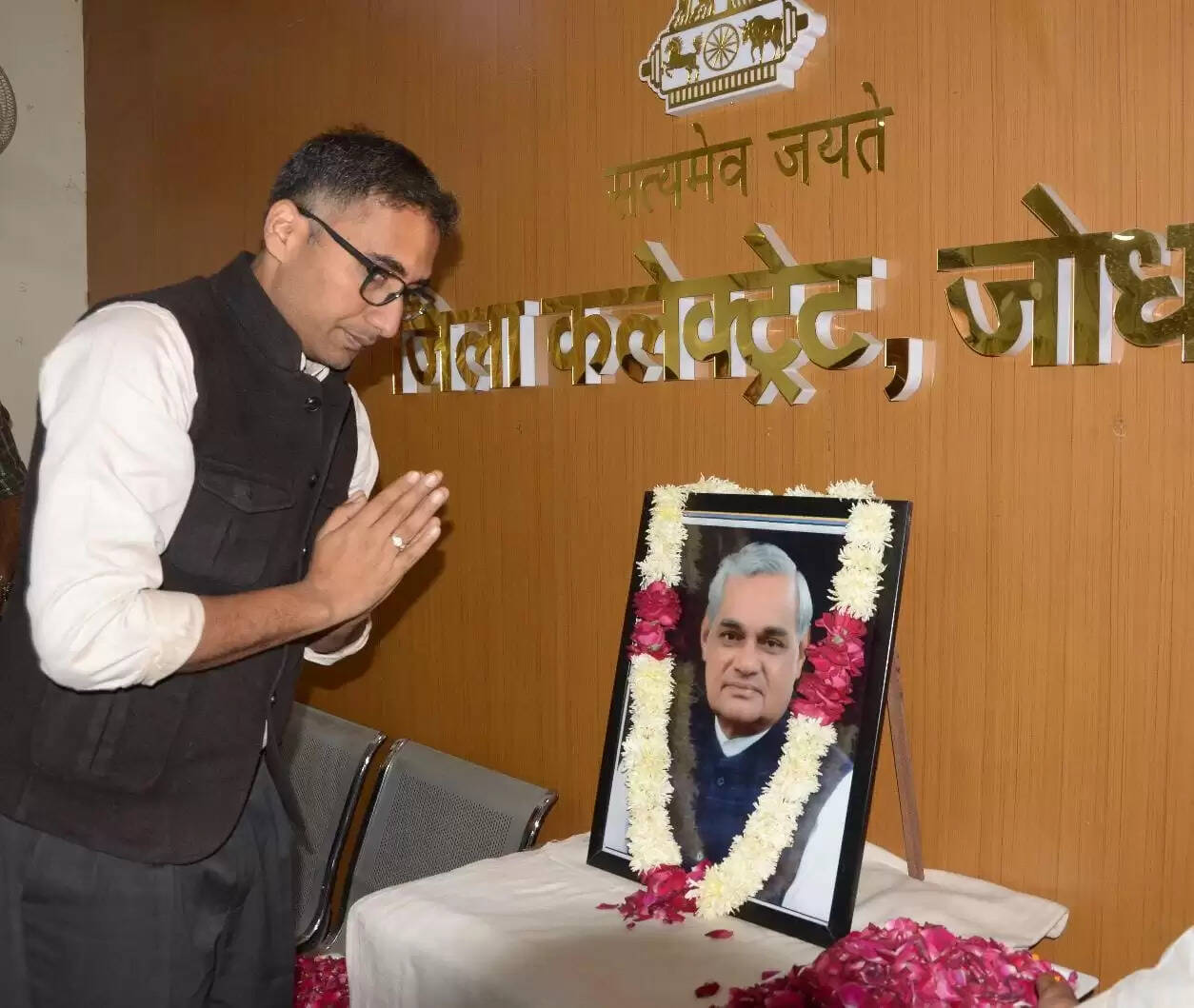 सुशासन दिवस के रूप में मनाई वाजपेयी की जयंती