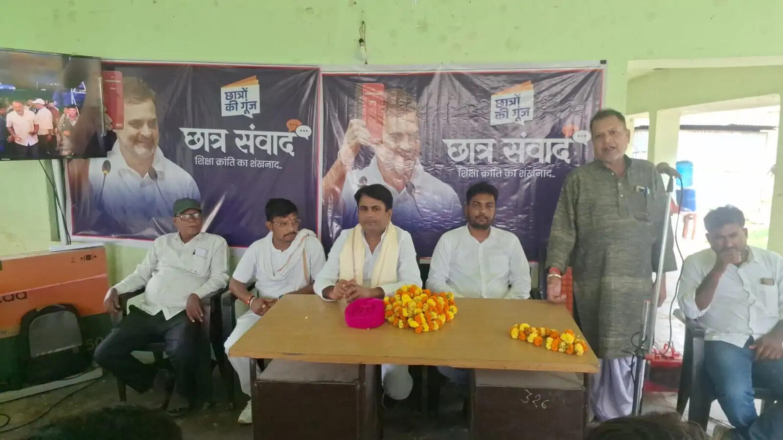 नीट पेपर लीक और छात्र आंदोलन को लेकर केंद्र सरकार पर कांग्रेस का हमला,&nbsp; सुपौल में छात्र की गूंज कार्यक्रम आयोजित