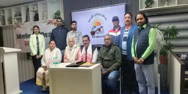 उड़ान आईएएस एकेडमी में हिंदी साहित्य भारती की महत्वपूर्ण बैठक संपन्न