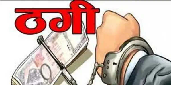 गुरुग्राम: देशभर में 20 करोड़ रुपये की ठगी में सात आरोपी पकड़े