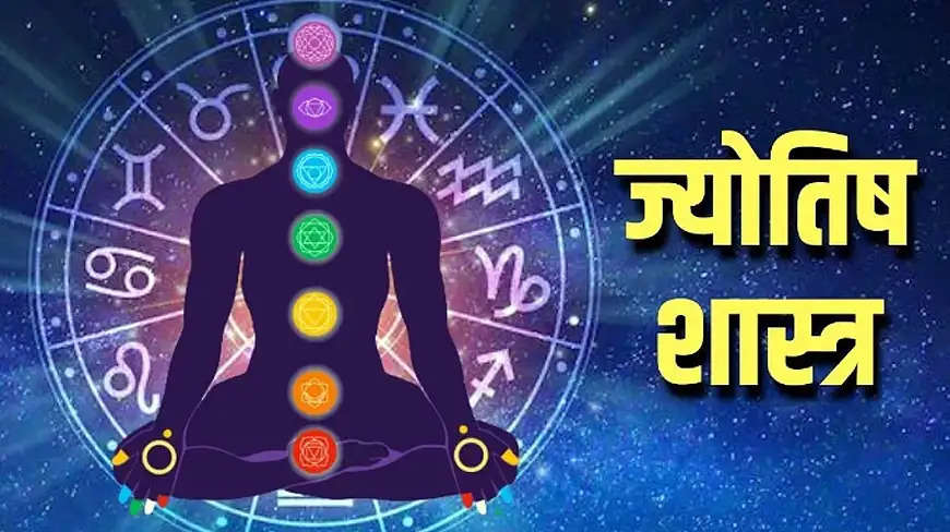 एस्ट्रोलॉजिकल सिंपोजियम 28 नवंबर से काठमांडू में