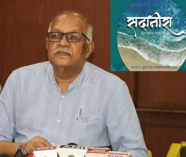 जल गंगा संवर्धन अभियान : सदानीरा समागम 20 जून से भारत भवन में