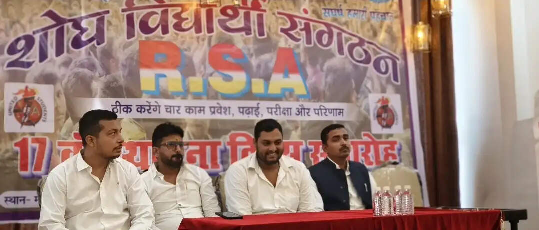 आरएसए के 17वें स्थापना दिवस पर नई कार्यकारिणी घोषित, प्रीति यादव बनी विश्वविद्यालय अध्यक्ष