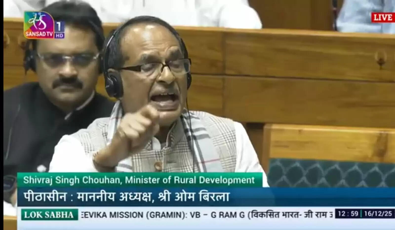 हंगामे के बीच मनरेगा से जुड़ा ‘जी राम जी’ विधेयक पेश