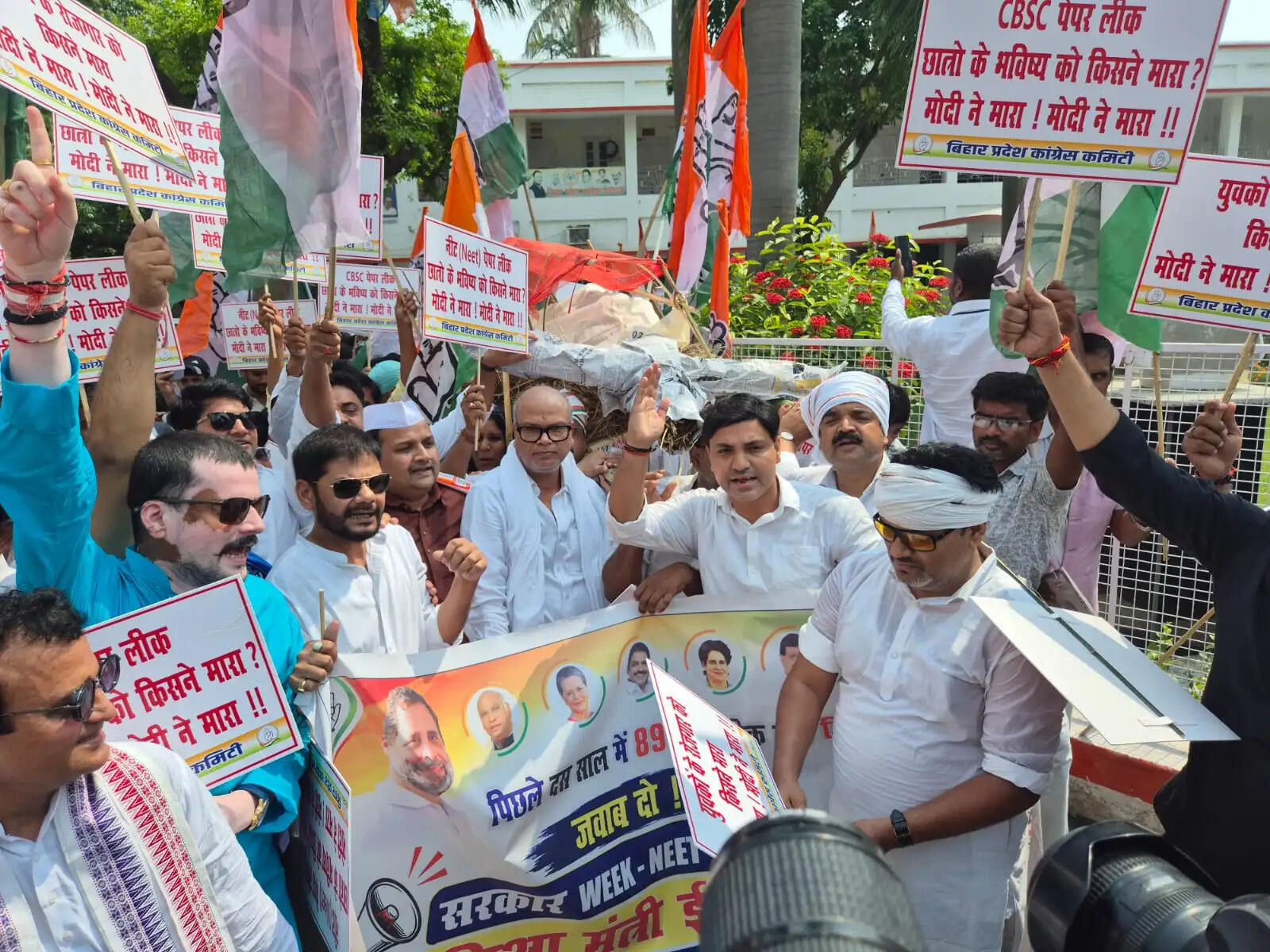 12 वर्षों में 89 पेपर लीक का रिकॉर्ड बना चुकी है भाजपा एनडीए सरकार: राजेश राम