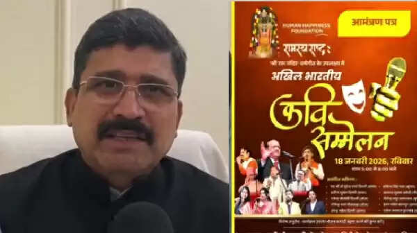 ग्वालियर: रामस्य राष्ट्र का आयोजन 18 को, हनुमानजी करेंगे आरती, होगा कवि सम्मेलन