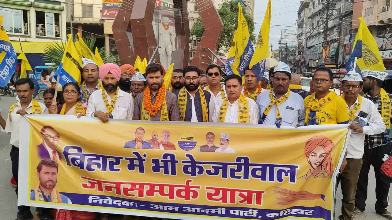 बिहार की सभी 243 विधानसभा सीटों पर चुनाव लड़ेगी आम आदमी पार्टी : राकेश यादव