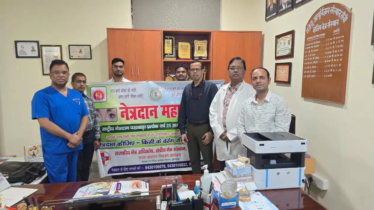 आरआईओ-रिम्स में राष्ट्रीय नेत्रदान पखवाड़े का शुभारंभ