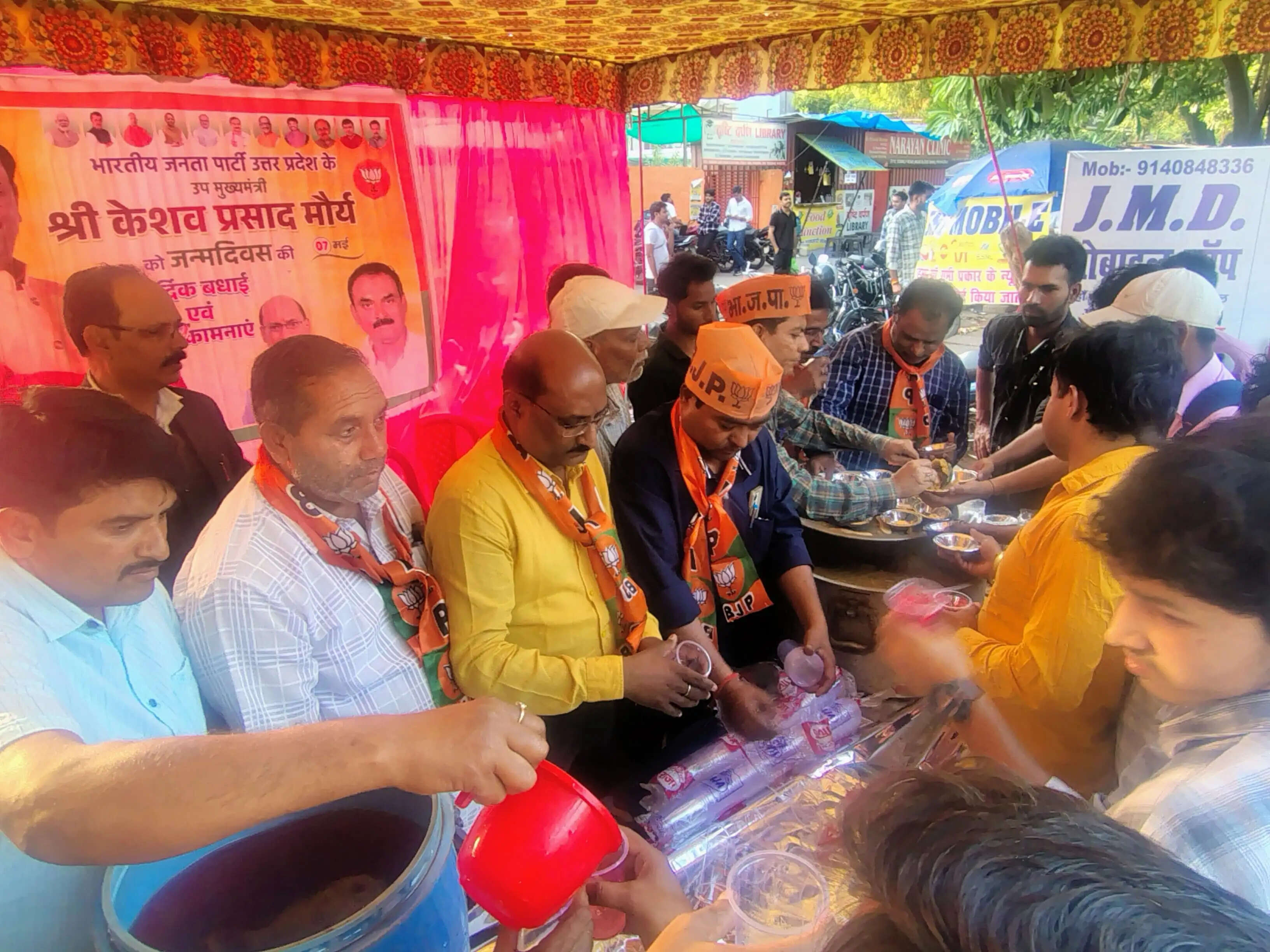 भाजपा कार्यकर्ताओं ने उप मुख्यमंत्री केशव प्रसाद मौर्य के जन्म दिवस पर सुंदरपाठ और यज्ञ कर की दीर्घायु की कामना