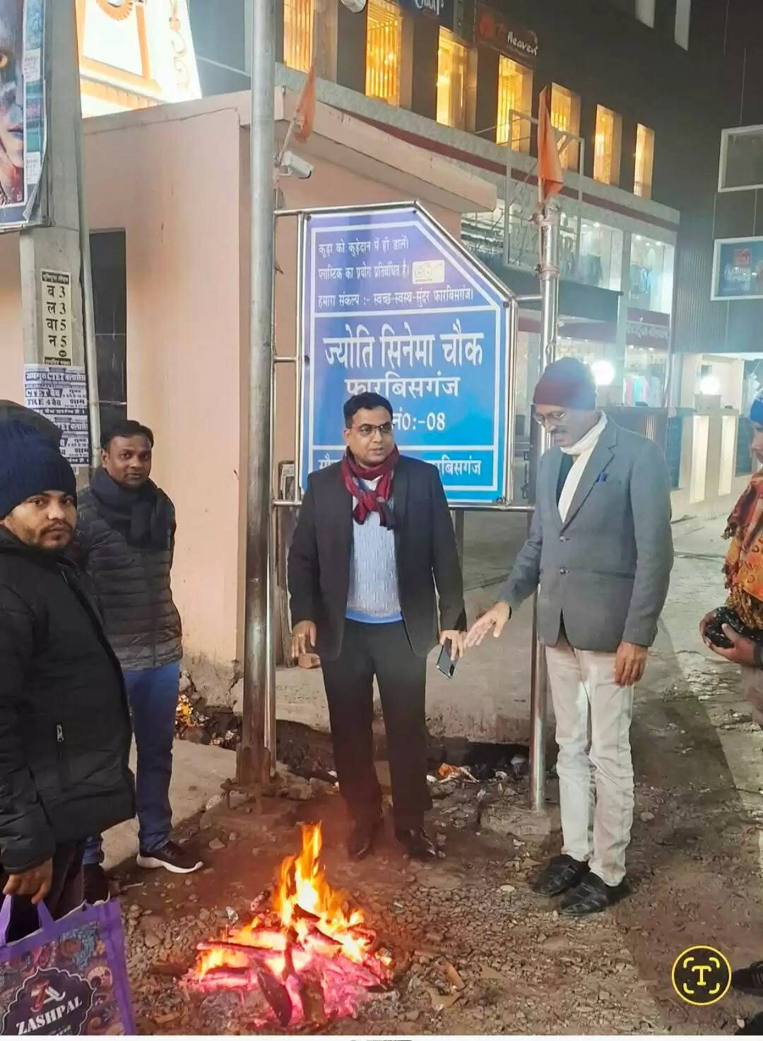 एसडीएम ने अधिकारियों के साथ अलाव व्यवस्था और अस्पताल का लिया जायजा